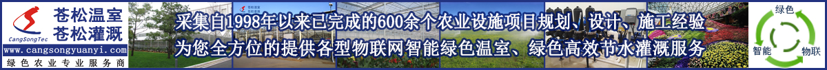 商丘旅行社